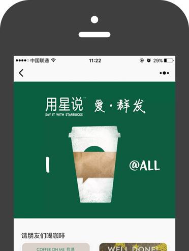 上海app开发专业公司